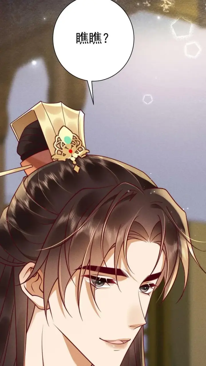 漫画《娇娇贵妃手段高，皇帝不经撩》第164话 会把臣妾宠坏的第26张图
