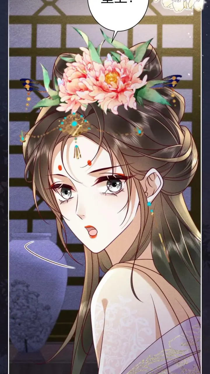 漫画《娇娇贵妃手段高，皇帝不经撩》第164话 会把臣妾宠坏的第6张图