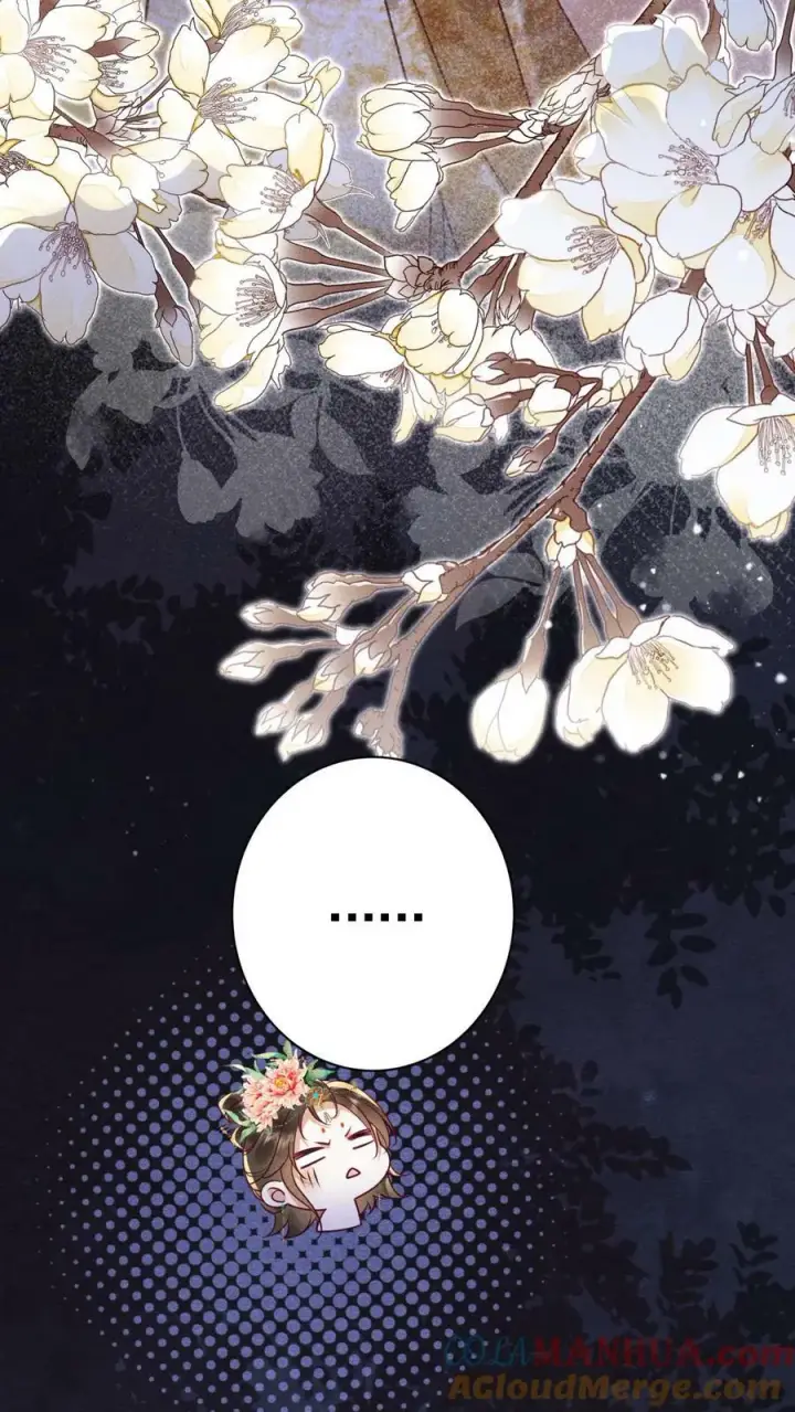 漫画《娇娇贵妃手段高，皇帝不经撩》第164话 会把臣妾宠坏的第9张图
