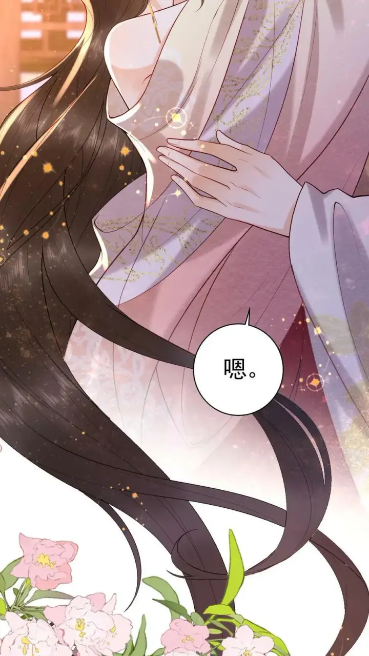 漫画《娇娇贵妃手段高，皇帝不经撩》第165话 不会是想开后门吧第6张图