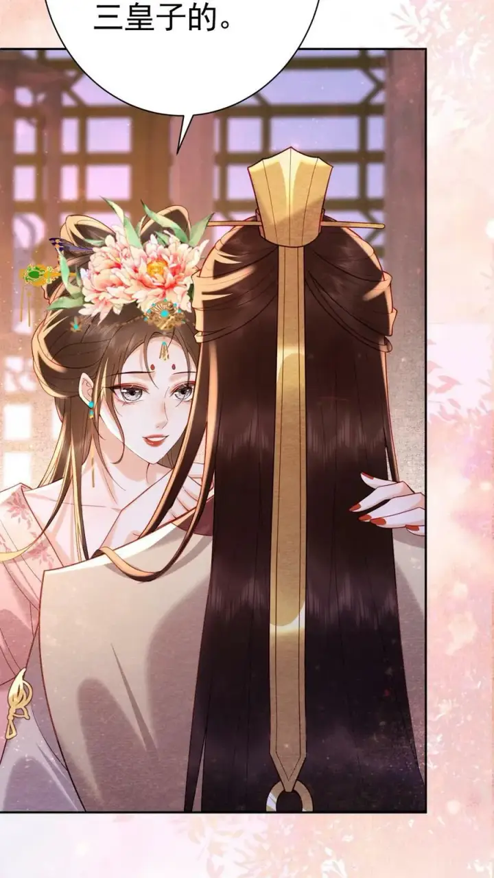 漫画《娇娇贵妃手段高，皇帝不经撩》第165话 不会是想开后门吧第8张图