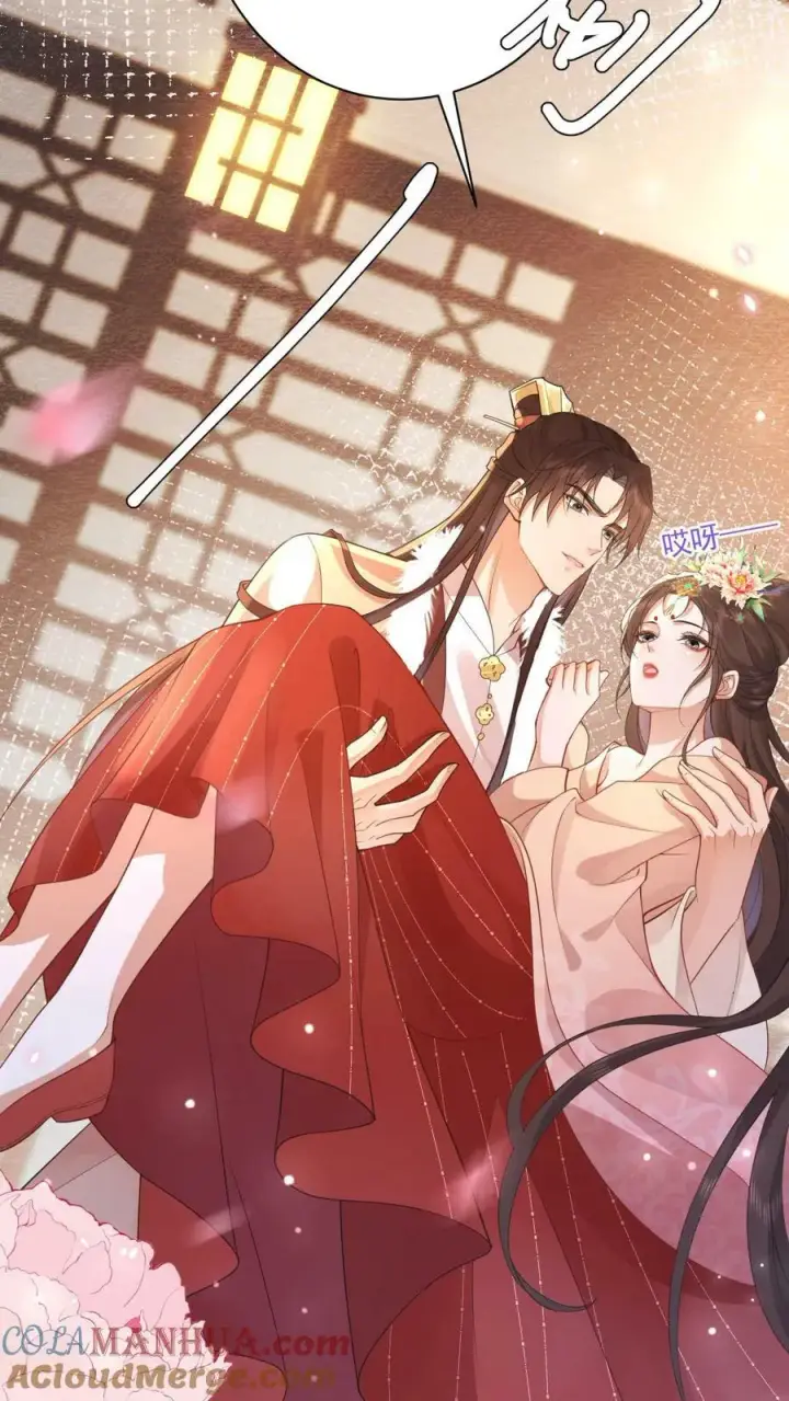 漫画《娇娇贵妃手段高，皇帝不经撩》第166话 都得皇上陪着第33张图