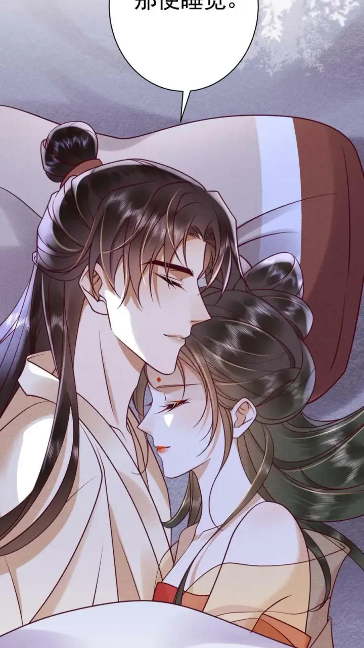 漫画《娇娇贵妃手段高，皇帝不经撩》第167话 这是什么渣男语录第10张图