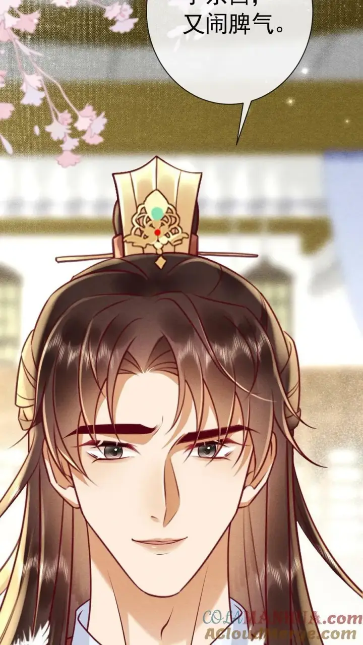 漫画《娇娇贵妃手段高，皇帝不经撩》第167话 这是什么渣男语录第23张图