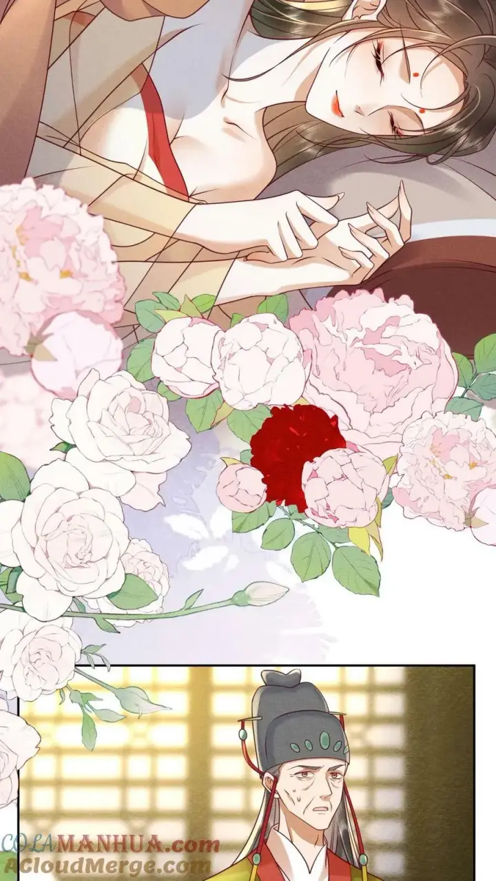 漫画《娇娇贵妃手段高，皇帝不经撩》第167话 这是什么渣男语录第27张图