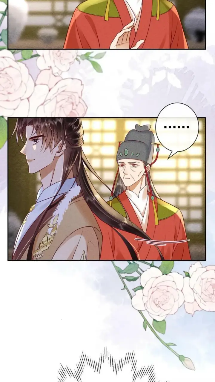 漫画《娇娇贵妃手段高，皇帝不经撩》第167话 这是什么渣男语录第28张图