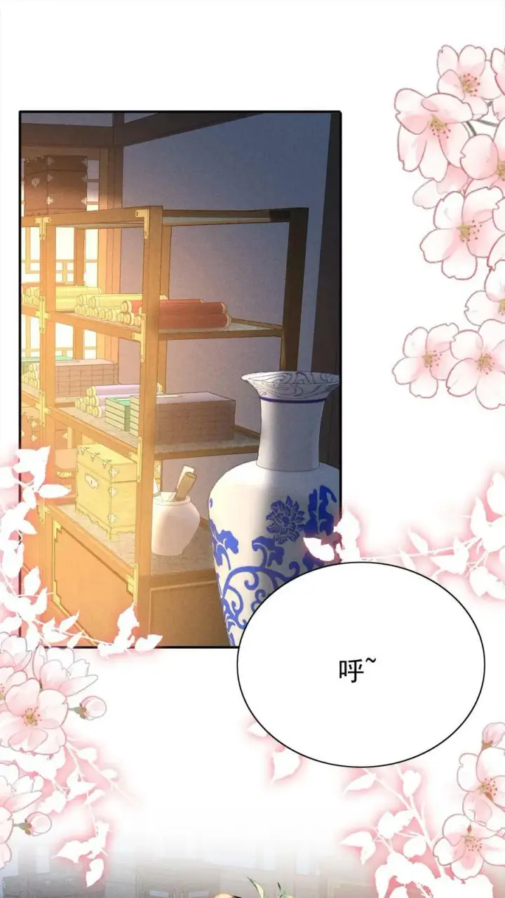 漫画《娇娇贵妃手段高，皇帝不经撩》第169话 不愧是朕的心肝儿~第32张图