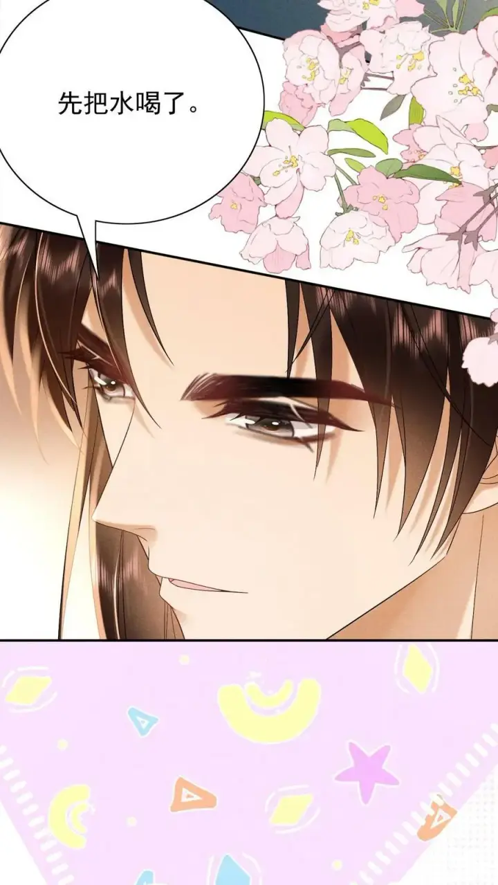 漫画《娇娇贵妃手段高，皇帝不经撩》第170话 臣妾心里有头有些乱第6张图