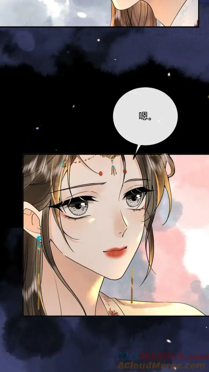 漫画《娇娇贵妃手段高，皇帝不经撩》第171话 拿出来瞧瞧第11张图