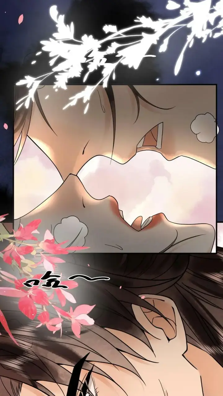 漫画《娇娇贵妃手段高，皇帝不经撩》第171话 拿出来瞧瞧第16张图