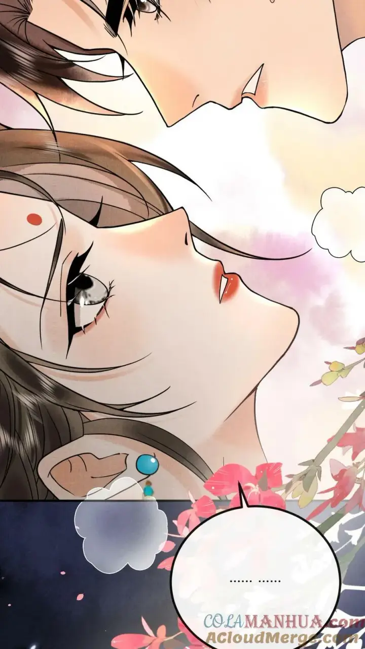 漫画《娇娇贵妃手段高，皇帝不经撩》第171话 拿出来瞧瞧第17张图