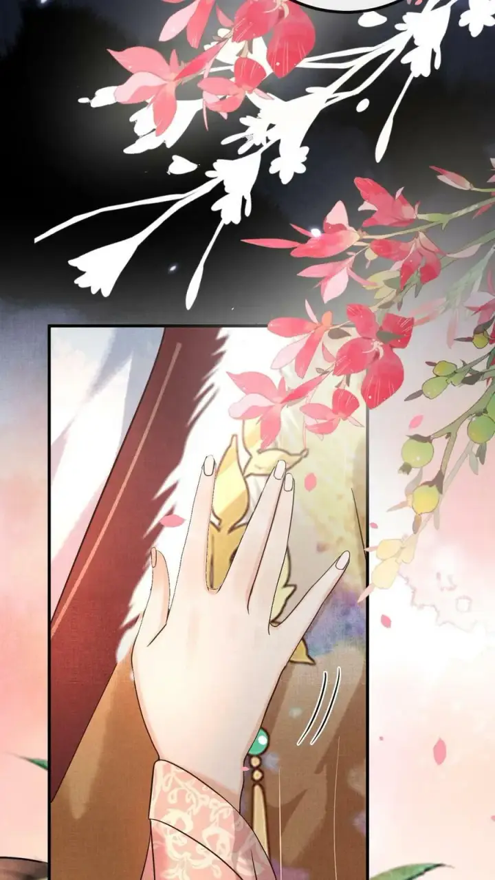 漫画《娇娇贵妃手段高，皇帝不经撩》第171话 拿出来瞧瞧第18张图