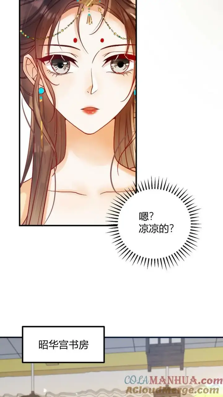 漫画《娇娇贵妃手段高，皇帝不经撩》第172话 鞋袜都脱了还问臣妾第3张图