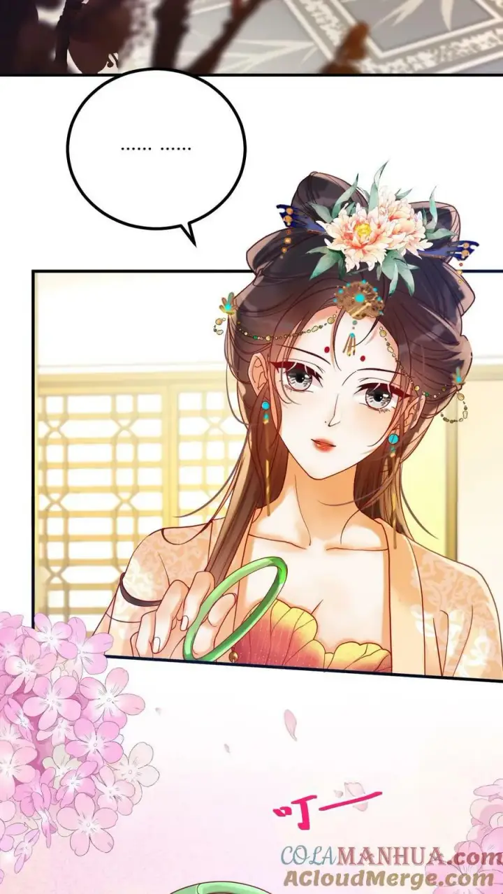 漫画《娇娇贵妃手段高，皇帝不经撩》第172话 鞋袜都脱了还问臣妾第5张图