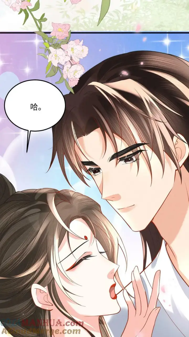 漫画《娇娇贵妃手段高，皇帝不经撩》第173话 今日不早朝第19张图