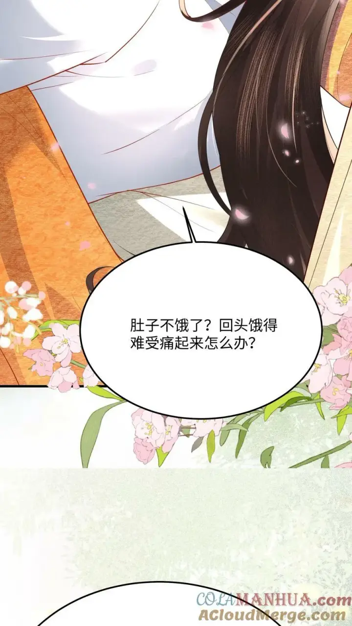 漫画《娇娇贵妃手段高，皇帝不经撩》第173话 今日不早朝第21张图