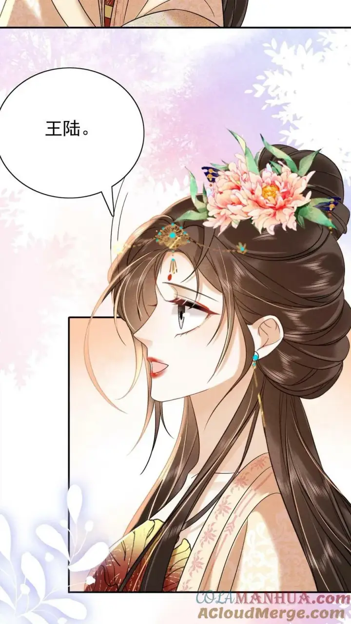 漫画《娇娇贵妃手段高，皇帝不经撩》第175话 皇帝的雷霆手段第25张图