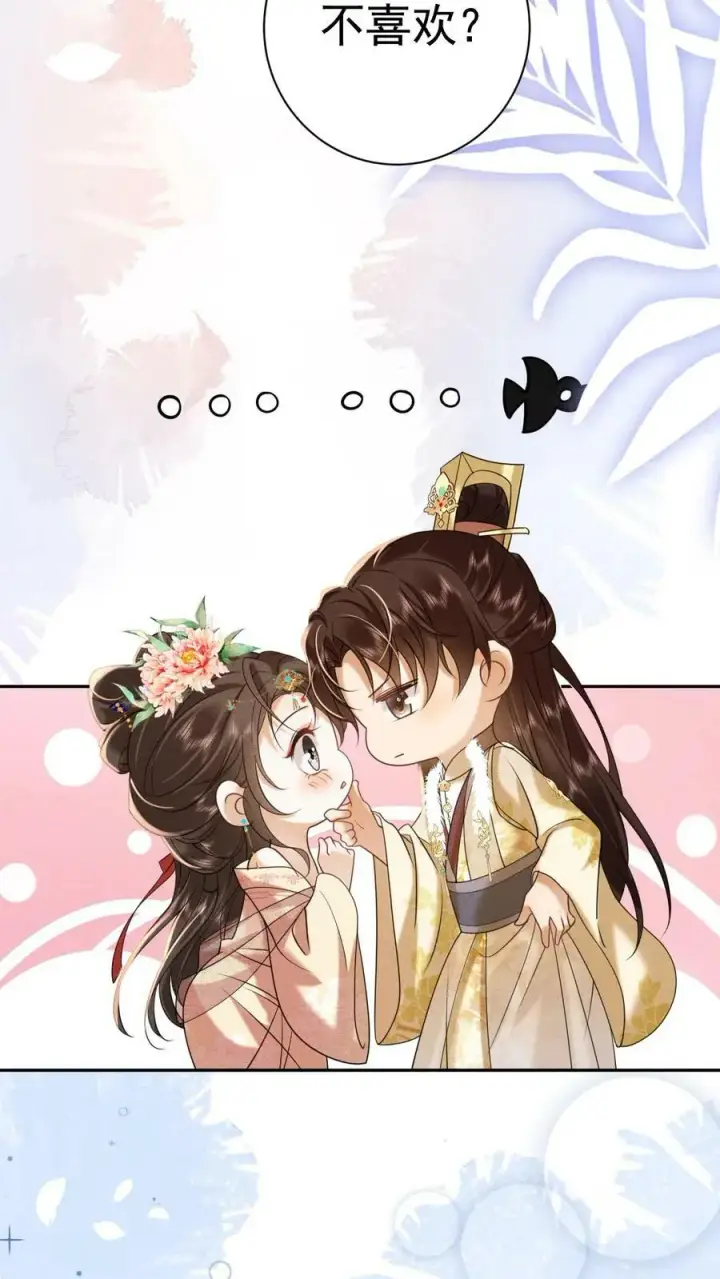 漫画《娇娇贵妃手段高，皇帝不经撩》第178话 朕没白疼你第10张图