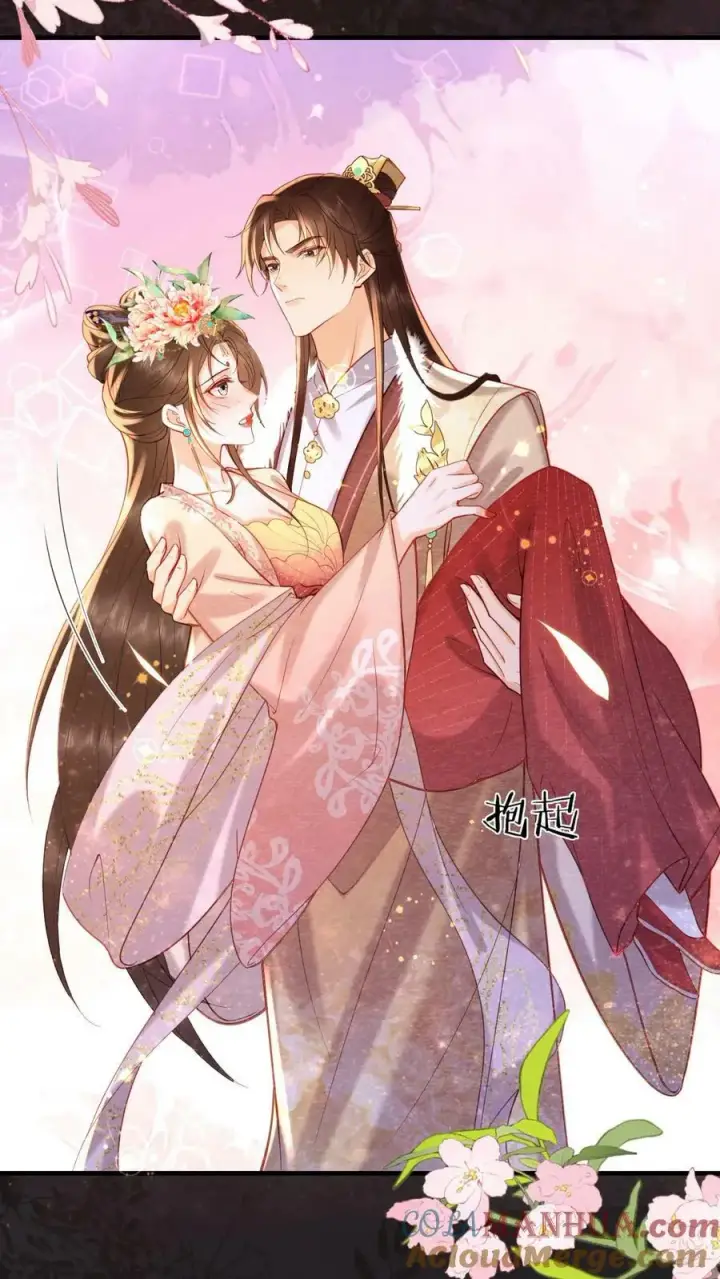 漫画《娇娇贵妃手段高，皇帝不经撩》第179话 定叫你不累着第13张图