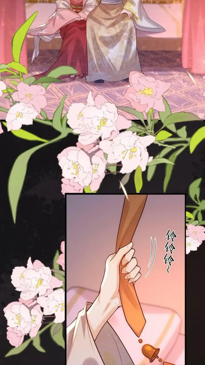 漫画《娇娇贵妃手段高，皇帝不经撩》第179话 定叫你不累着第18张图