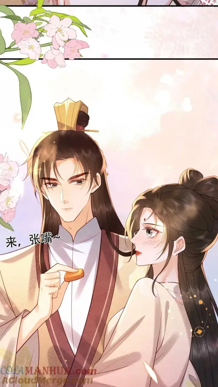 漫画《娇娇贵妃手段高，皇帝不经撩》第179话 定叫你不累着第29张图