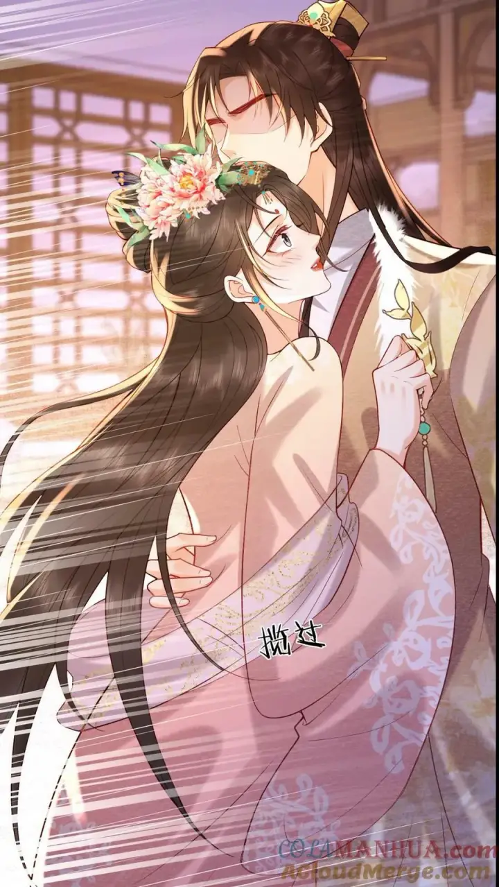 漫画《娇娇贵妃手段高，皇帝不经撩》第179话 定叫你不累着第3张图
