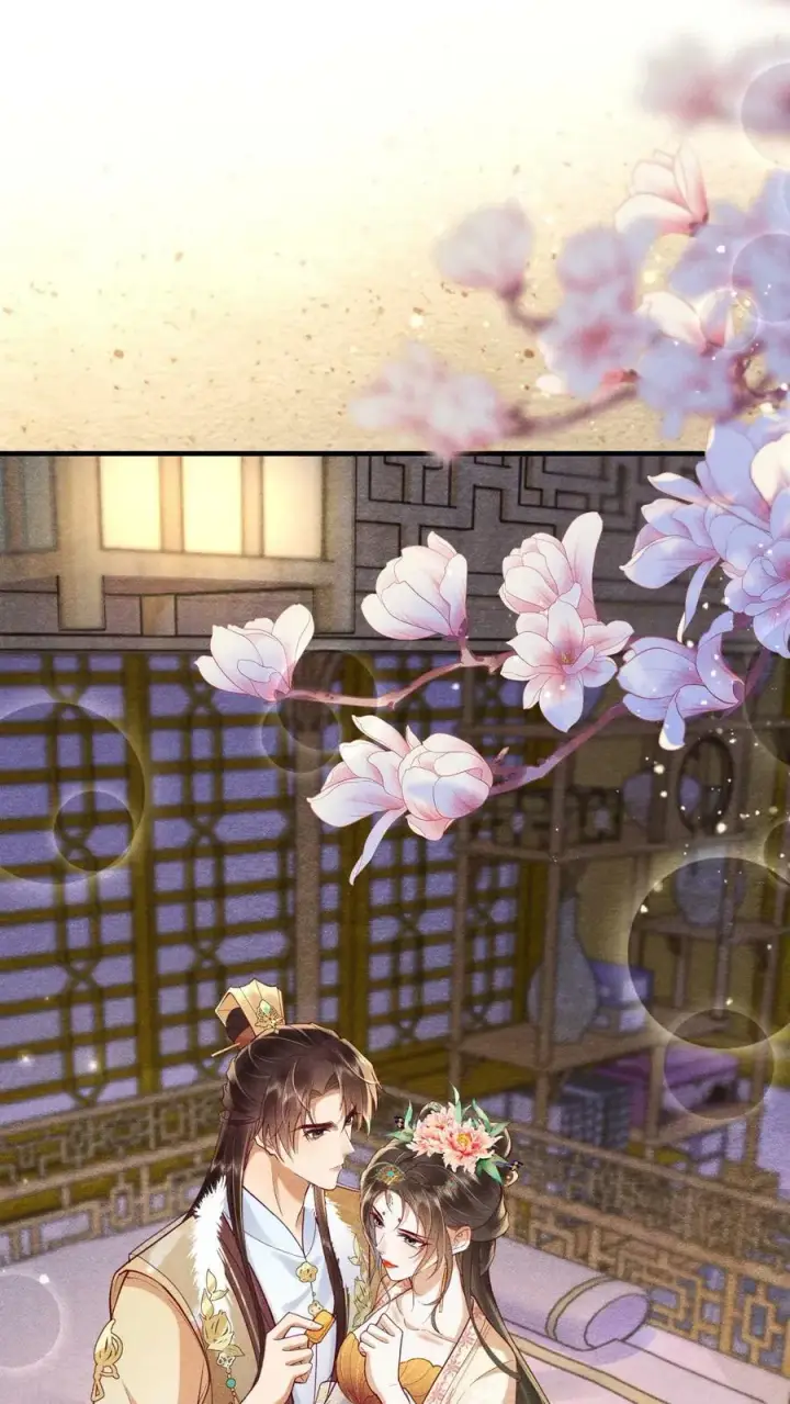 漫画《娇娇贵妃手段高，皇帝不经撩》第179话 定叫你不累着第33张图