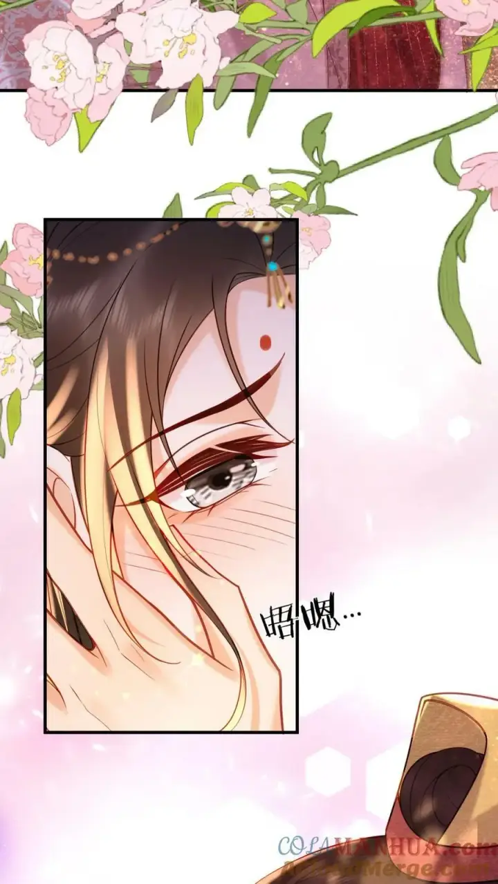漫画《娇娇贵妃手段高，皇帝不经撩》第179话 定叫你不累着第7张图