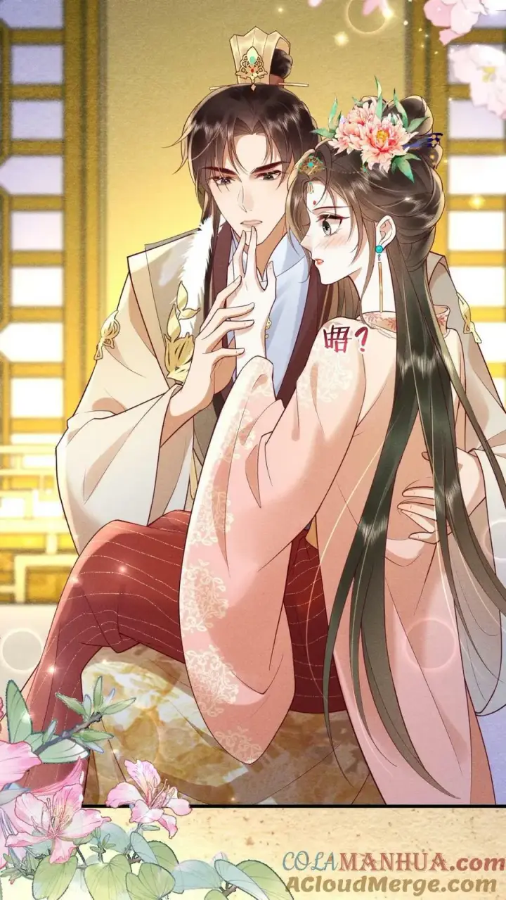 漫画《娇娇贵妃手段高，皇帝不经撩》第180话 轩辕翎变骚气啦！！第13张图