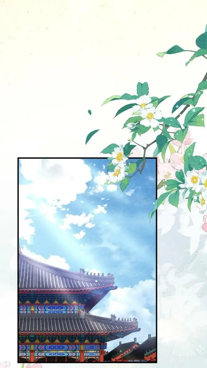 漫画《娇娇贵妃手段高，皇帝不经撩》第180话 轩辕翎变骚气啦！！第16张图