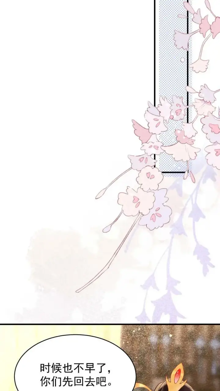 漫画《娇娇贵妃手段高，皇帝不经撩》第180话 轩辕翎变骚气啦！！第22张图