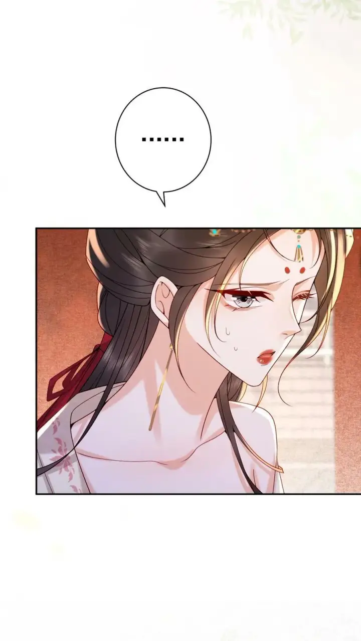 漫画《娇娇贵妃手段高，皇帝不经撩》第181话 岂不是要独宠我了第24张图