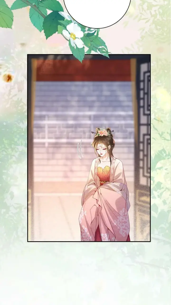 漫画《娇娇贵妃手段高，皇帝不经撩》第181话 岂不是要独宠我了第8张图