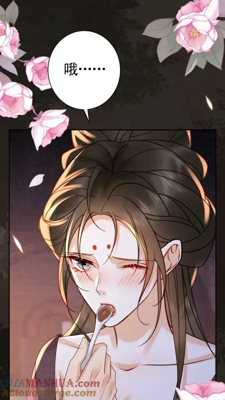 漫画《娇娇贵妃手段高，皇帝不经撩》第182话 皇上，抱抱第15张图