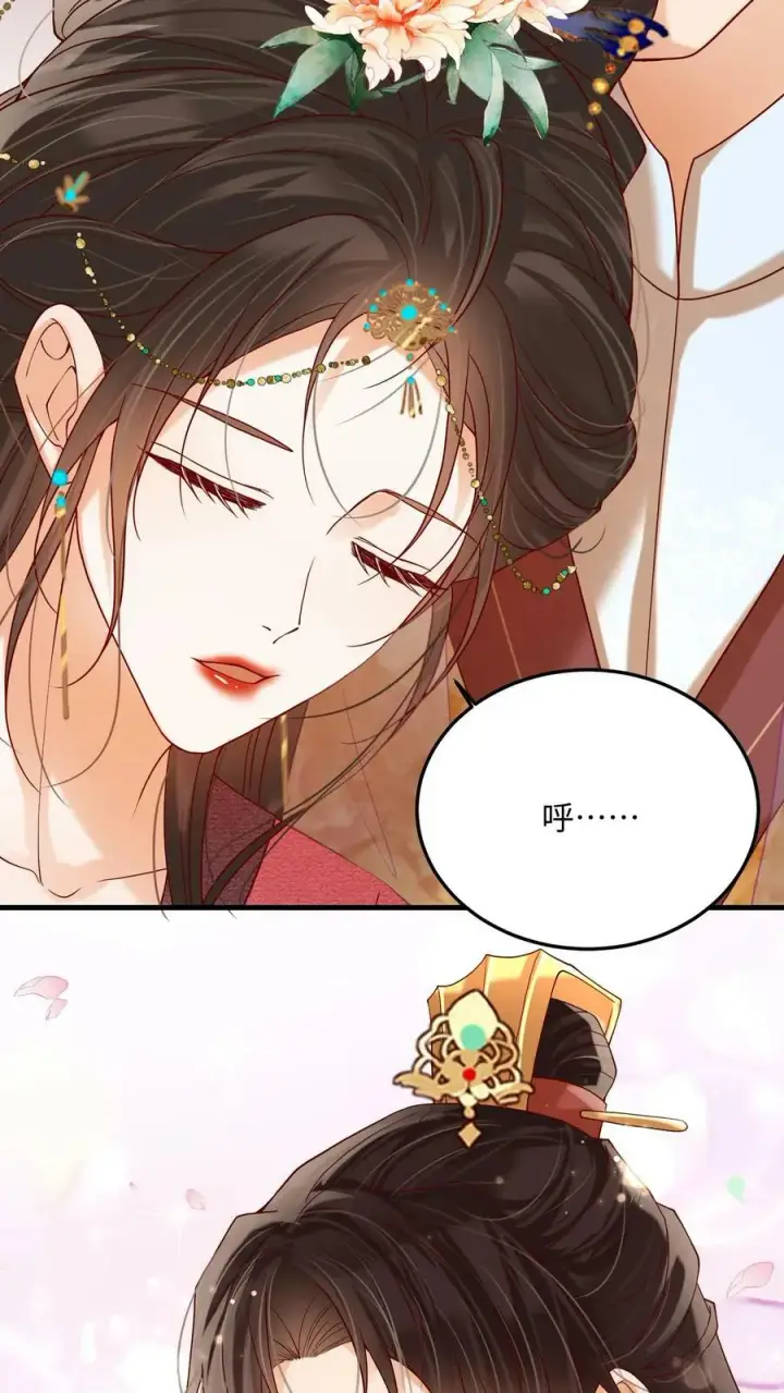 漫画《娇娇贵妃手段高，皇帝不经撩》第183话 总比宠瑜妃强第8张图
