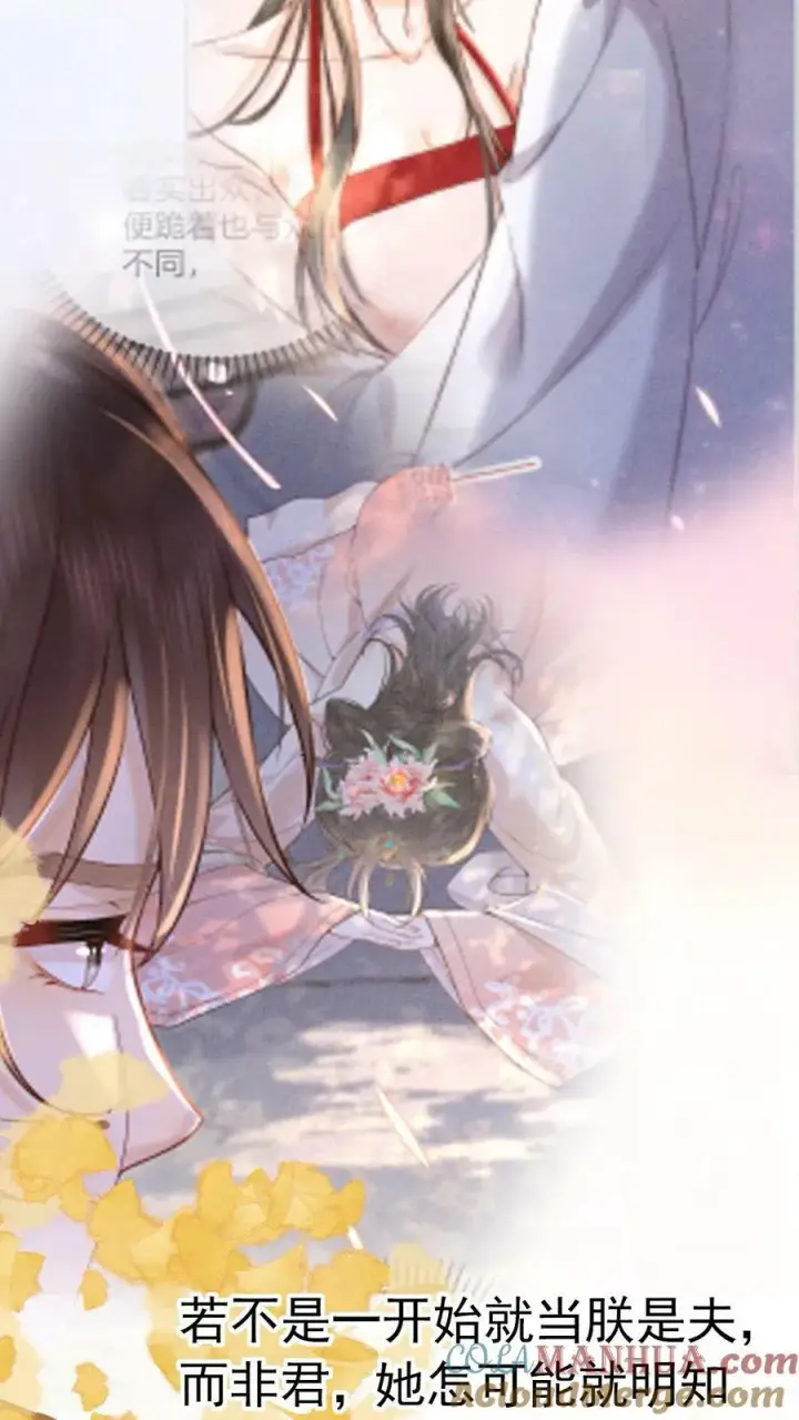 漫画《娇娇贵妃手段高，皇帝不经撩》第185话 皇上别生气呀第19张图