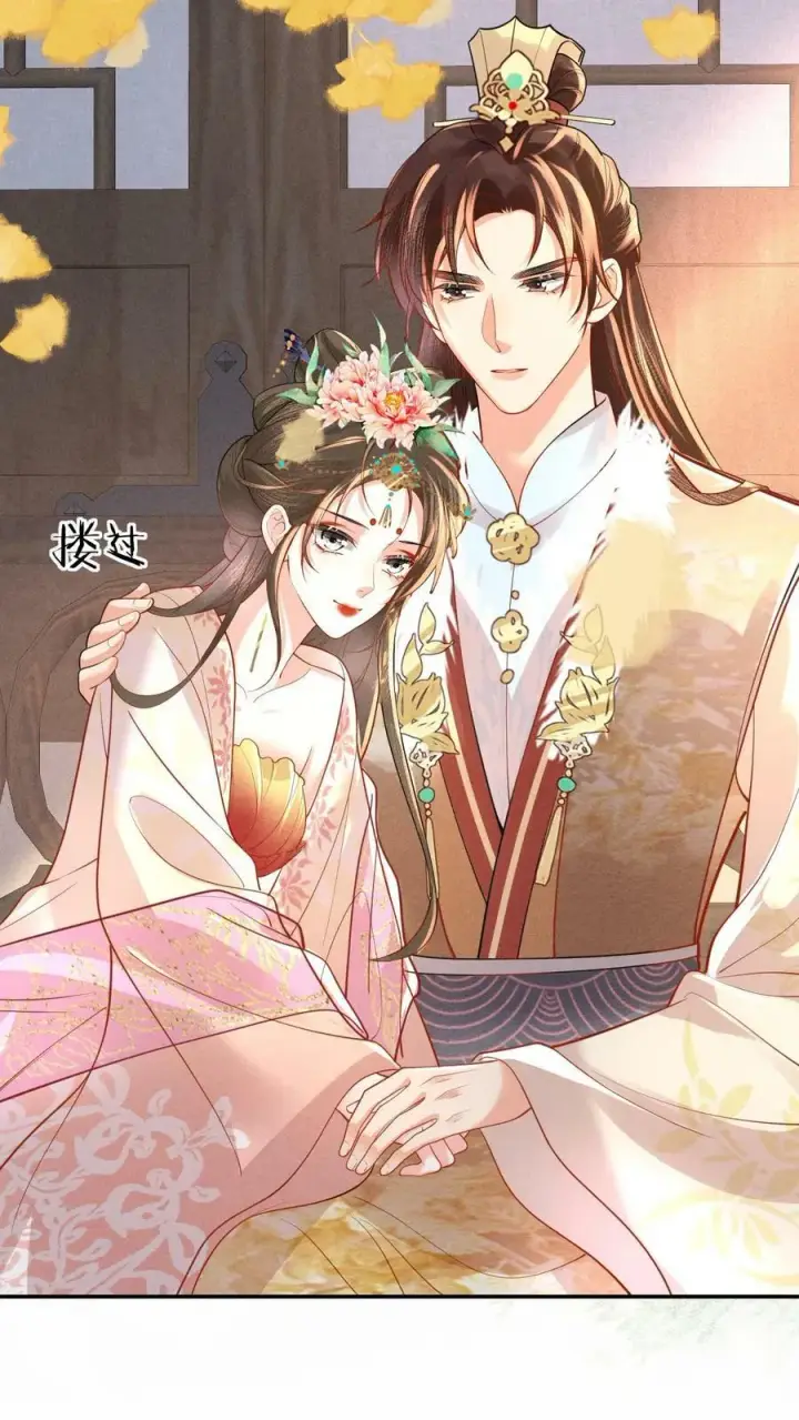 漫画《娇娇贵妃手段高，皇帝不经撩》第185话 皇上别生气呀第24张图
