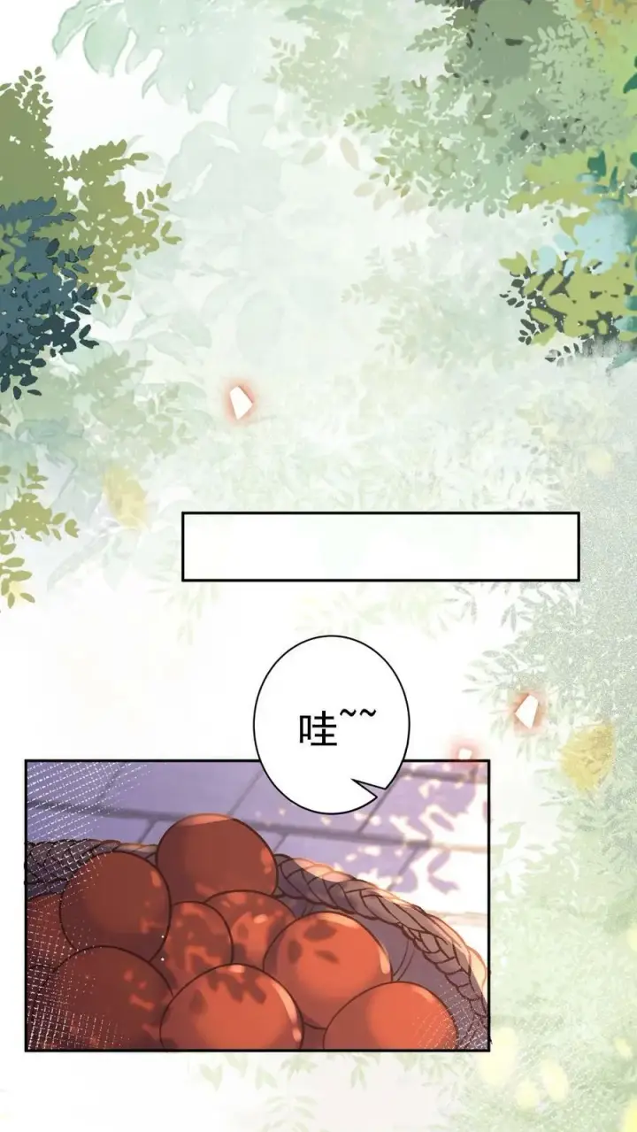 漫画《娇娇贵妃手段高，皇帝不经撩》第186话 确实是体恤我辛苦第24张图