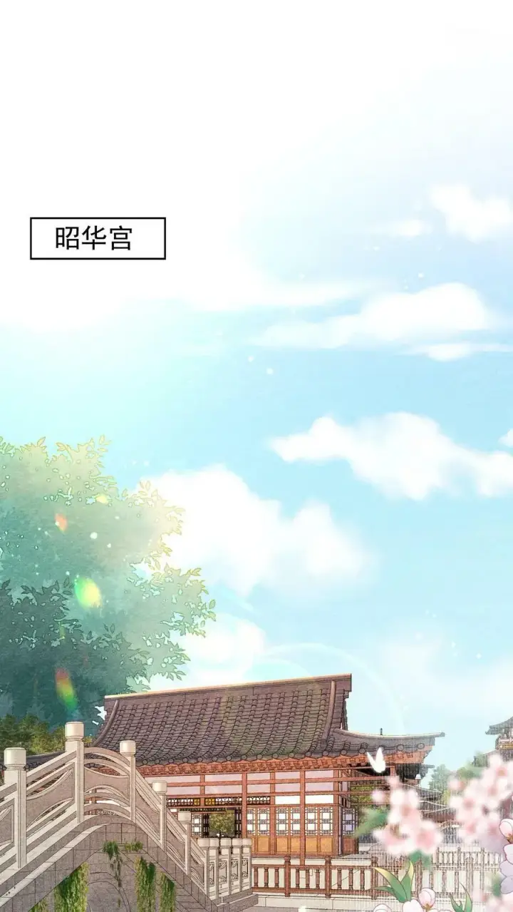 漫画《娇娇贵妃手段高，皇帝不经撩》第186话 确实是体恤我辛苦第39张图