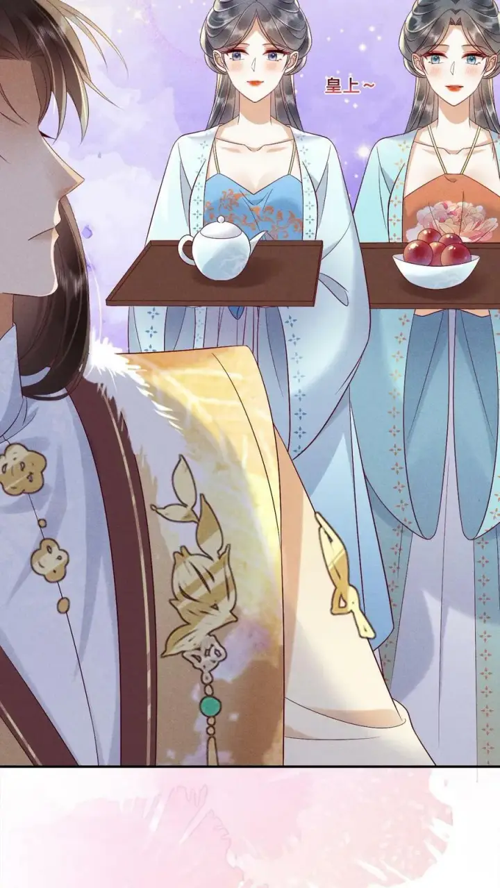 漫画《娇娇贵妃手段高，皇帝不经撩》第187话 哪来的脂粉味第22张图