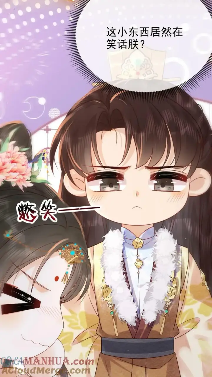漫画《娇娇贵妃手段高，皇帝不经撩》第188话 皇上你凶我第5张图