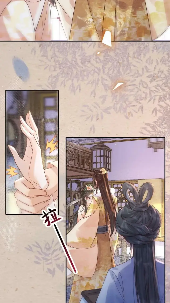 漫画《娇娇贵妃手段高，皇帝不经撩》第188话 皇上你凶我第6张图