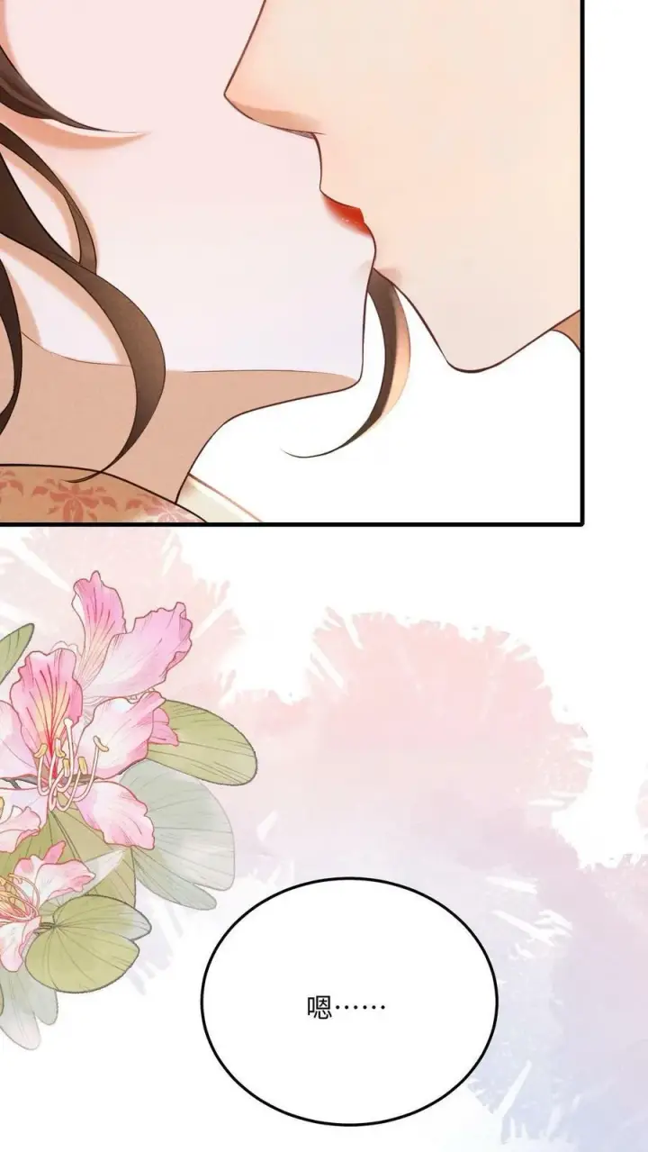 漫画《娇娇贵妃手段高，皇帝不经撩》第189话 仗着朕宠你第20张图