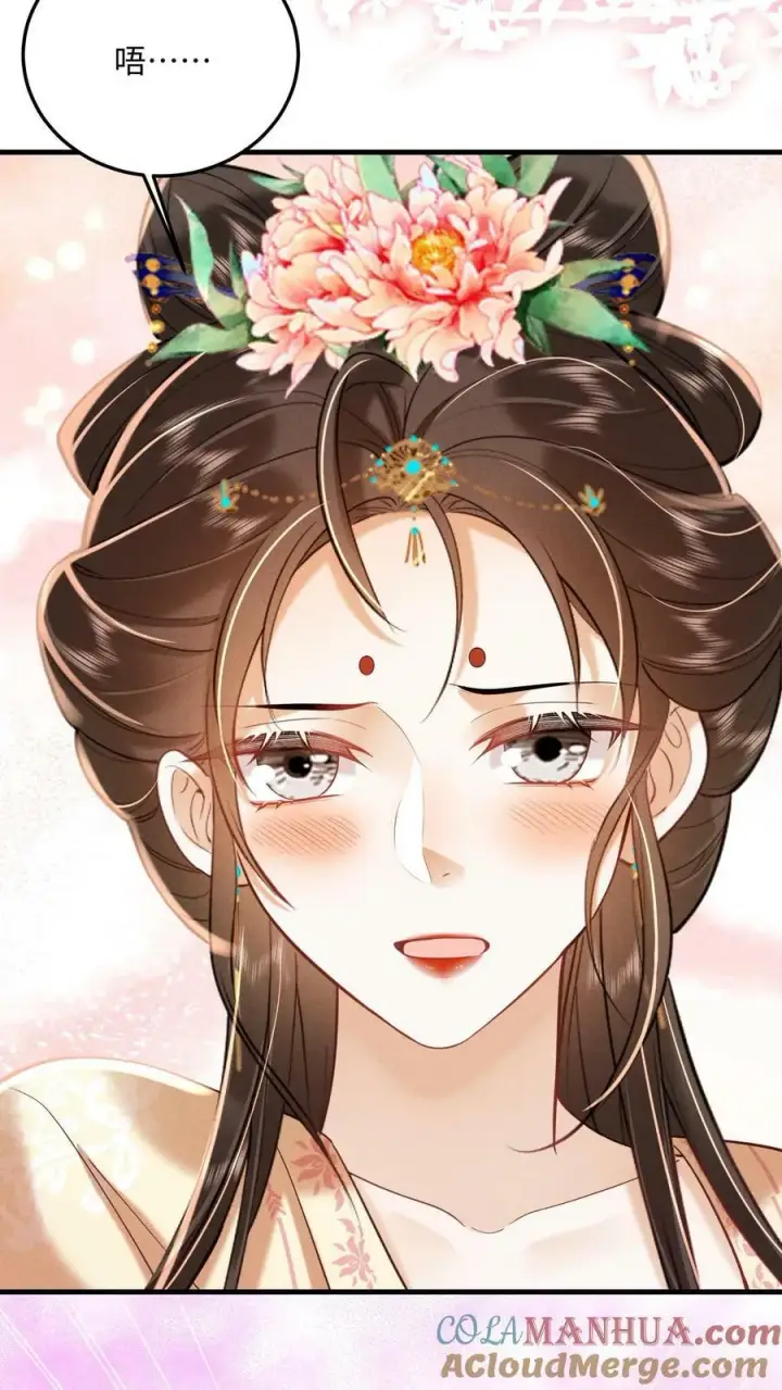 漫画《娇娇贵妃手段高，皇帝不经撩》第189话 仗着朕宠你第23张图