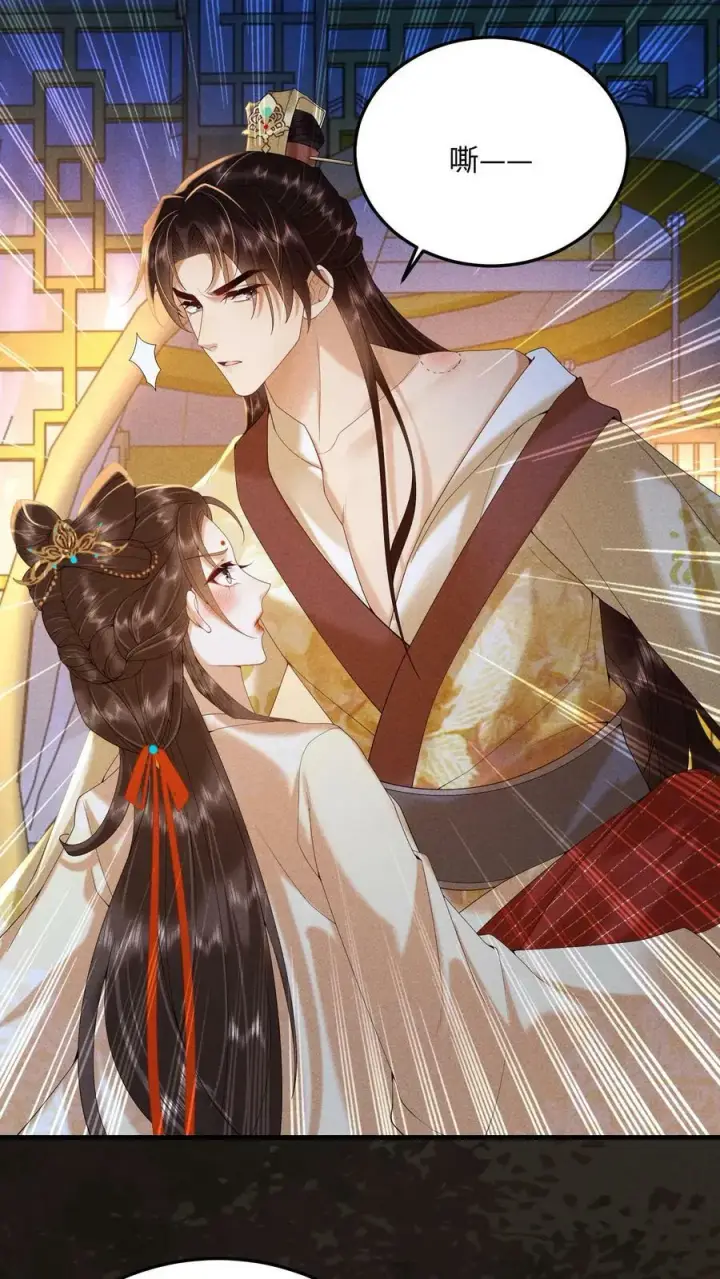 漫画《娇娇贵妃手段高，皇帝不经撩》第189话 仗着朕宠你第27张图