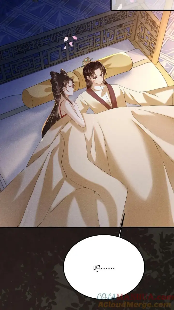 漫画《娇娇贵妃手段高，皇帝不经撩》第190话 恭送皇上第19张图