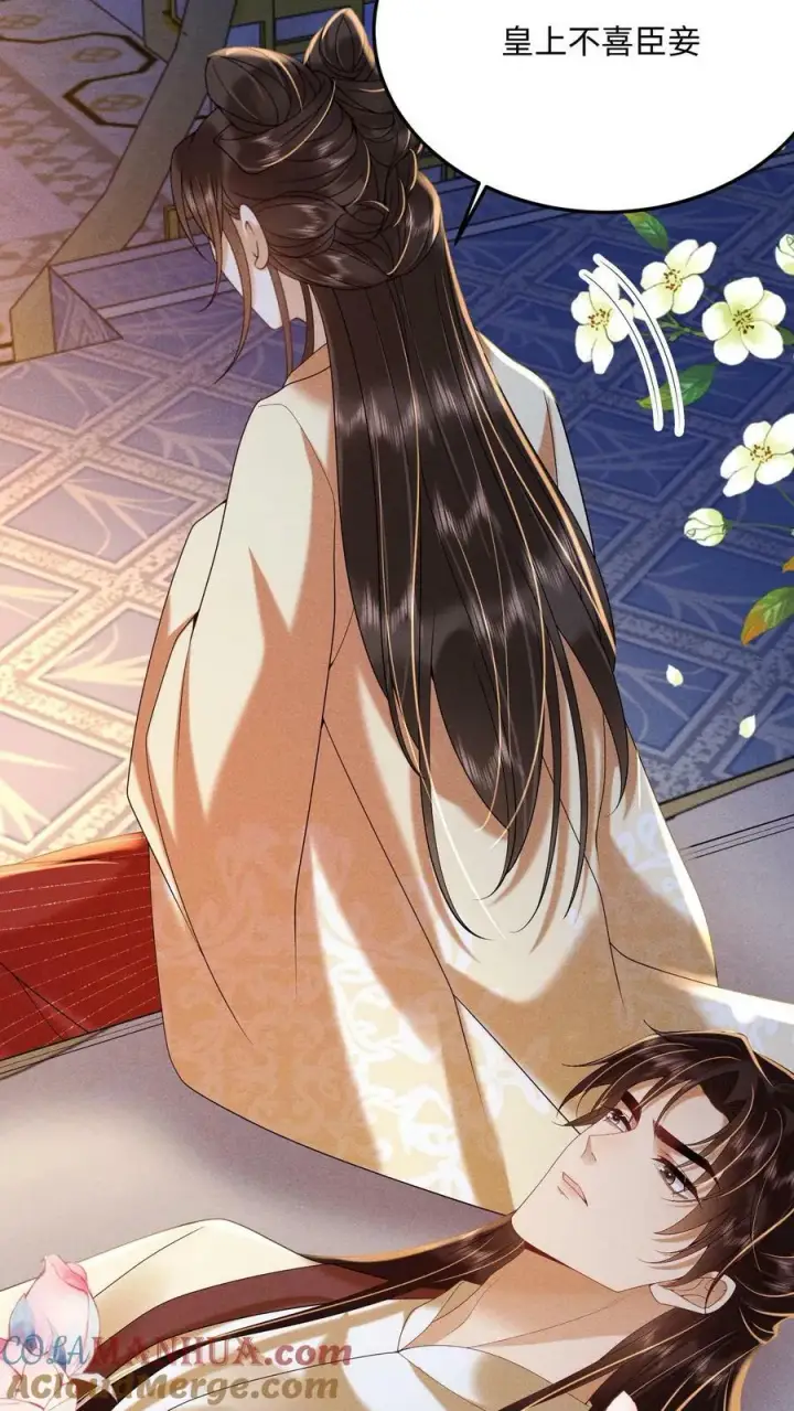 漫画《娇娇贵妃手段高，皇帝不经撩》第190话 恭送皇上第25张图