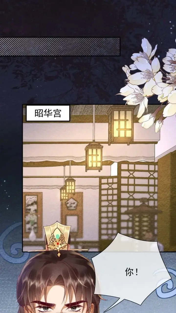 漫画《娇娇贵妃手段高，皇帝不经撩》第191话 皇上居然虐待贵人！！第2张图