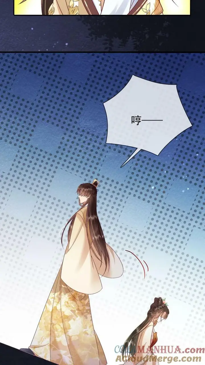 漫画《娇娇贵妃手段高，皇帝不经撩》第191话 皇上居然虐待贵人！！第7张图