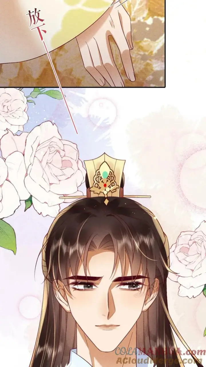 漫画《娇娇贵妃手段高，皇帝不经撩》第192话 舍不得让她失宠第13张图